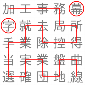 字幕
