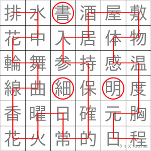 明細書