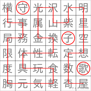 子守歌