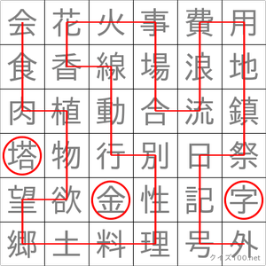 金字塔