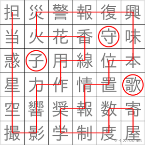 子守歌