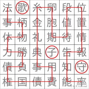 子守歌